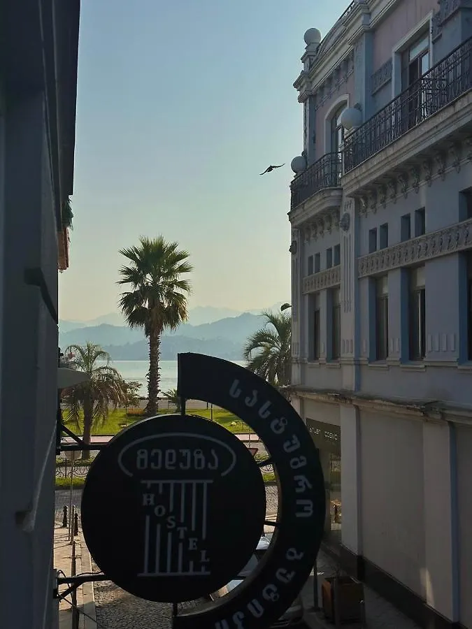 Gorgona Hostel Batumi